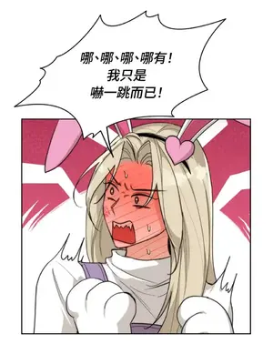 Drunken My Boss 1-23話 第一季完_022034