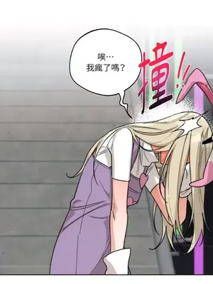 Drunken My Boss 1-23話 第一季完_022036