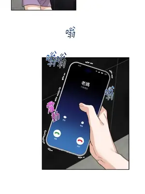 Drunken My Boss 1-23話 第一季完_022039