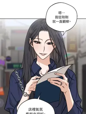 Drunken My Boss 1-23話 第一季完_022042