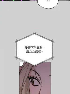Drunken My Boss 1-23話 第一季完_023004