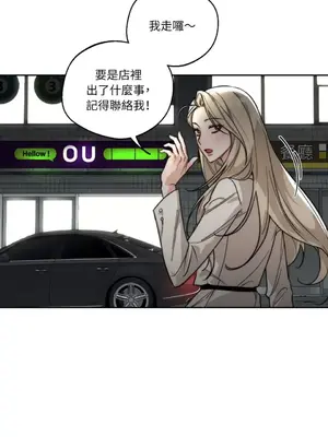 Drunken My Boss 1-23話 第一季完_023023