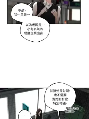 Drunken My Boss 1-23話 第一季完_023027