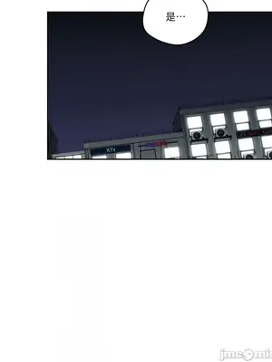 Drunken My Boss 1-23話 第一季完_023028