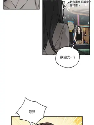 Drunken My Boss 1-23話 第一季完_023031