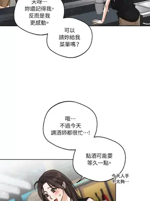 Drunken My Boss 1-23話 第一季完_023033