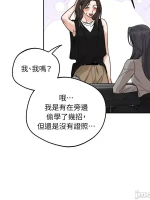 Drunken My Boss 1-23話 第一季完_023034
