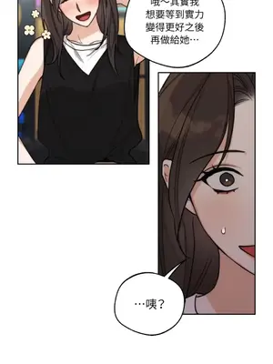 Drunken My Boss 1-23話 第一季完_023038