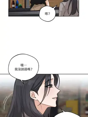 Drunken My Boss 1-23話 第一季完_023039