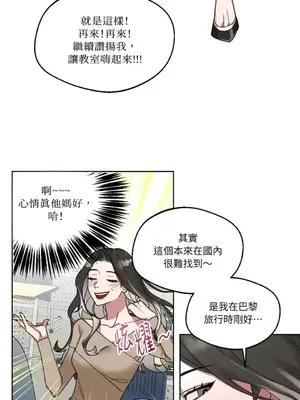 WEAKNESS 1-4話[完結]_001005
