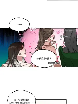 WEAKNESS 1-4話[完結]_001006