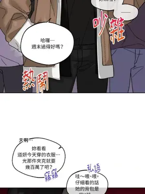 WEAKNESS 1-4話[完結]_001008