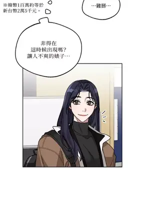WEAKNESS 1-4話[完結]_001009