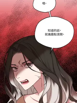 WEAKNESS 1-4話[完結]_001011
