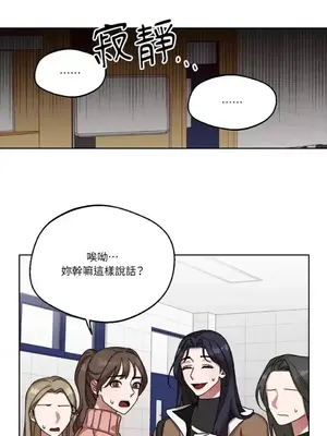WEAKNESS 1-4話[完結]_001012