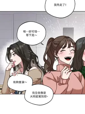 WEAKNESS 1-4話[完結]_001013