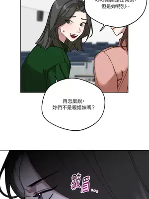 WEAKNESS 1-4話[完結]_001014