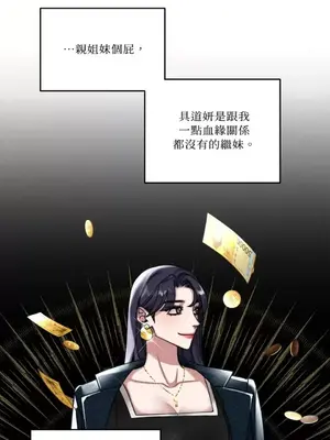 WEAKNESS 1-4話[完結]_001015