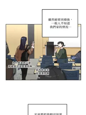 WEAKNESS 1-4話[完結]_001017