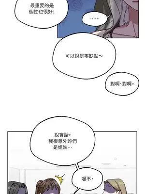 WEAKNESS 1-4話[完結]_001019