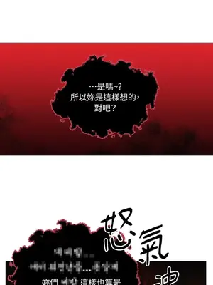 WEAKNESS 1-4話[完結]_001020