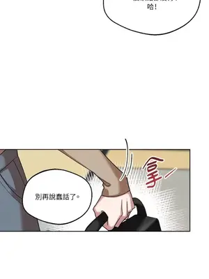 WEAKNESS 1-4話[完結]_001022