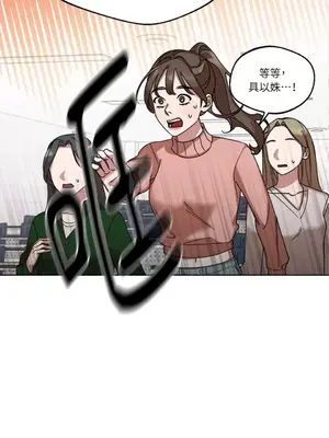 WEAKNESS 1-4話[完結]_001023
