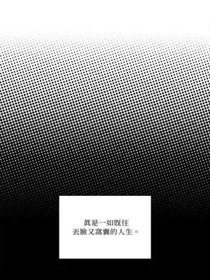 WEAKNESS 1-4話[完結]_001026