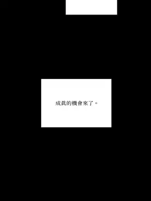 WEAKNESS 1-4話[完結]_001035