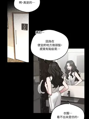 WEAKNESS 1-4話[完結]_001036