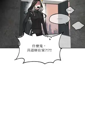 WEAKNESS 1-4話[完結]_001054
