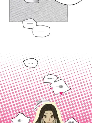 WEAKNESS 1-4話[完結]_001055