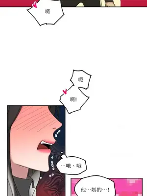 WEAKNESS 1-4話[完結]_001056