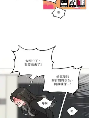 WEAKNESS 1-4話[完結]_001057