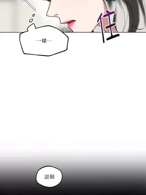 WEAKNESS 1-4話[完結]_001058
