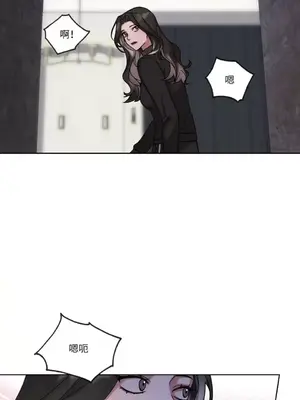 WEAKNESS 1-4話[完結]_001059