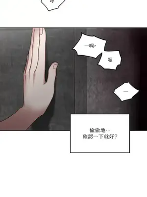 WEAKNESS 1-4話[完結]_001060