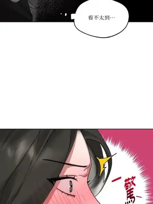 WEAKNESS 1-4話[完結]_001061