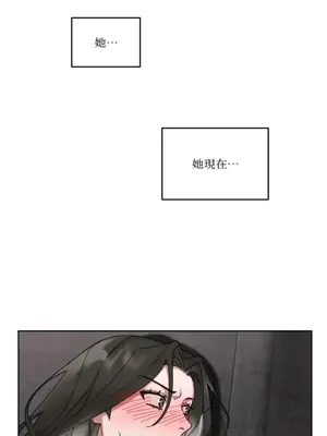 WEAKNESS 1-4話[完結]_001064