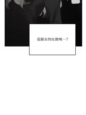 WEAKNESS 1-4話[完結]_001065