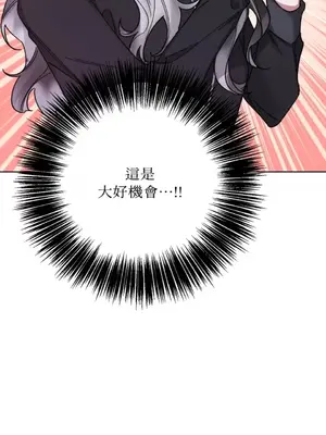 WEAKNESS 1-4話[完結]_002002