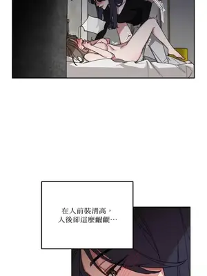 WEAKNESS 1-4話[完結]_002003