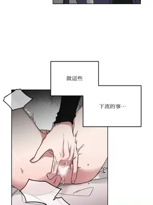 WEAKNESS 1-4話[完結]_002004