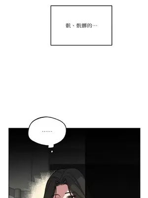 WEAKNESS 1-4話[完結]_002005