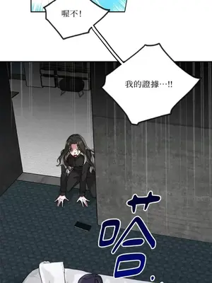 WEAKNESS 1-4話[完結]_002008
