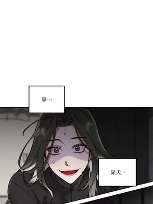 WEAKNESS 1-4話[完結]_002009