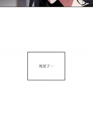 WEAKNESS 1-4話[完結]_002010