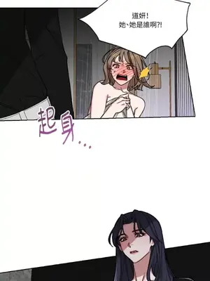 WEAKNESS 1-4話[完結]_002012
