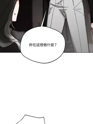 WEAKNESS 1-4話[完結]_002013