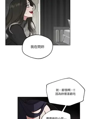 WEAKNESS 1-4話[完結]_002014